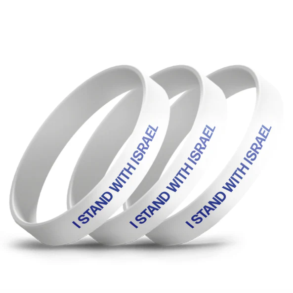 "I Stand with Israel" Wristband - Image 2